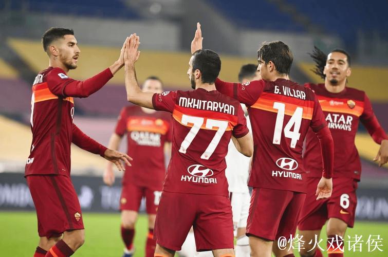 聚焦意甲焦点战 罗马VS科莫 聚焦意甲焦点战 罗马VS科莫