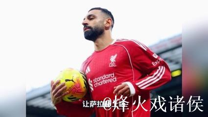 鲁尼:马雷斯卡的言论和萨拉赫事件很相似,他可能听到下课风声 鲁尼:马雷斯卡的言论和萨拉赫事件很相似,他可能听到下课风声