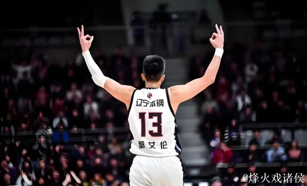 郭艾伦:真想留在辽宁 因为跟球迷说过等我回来