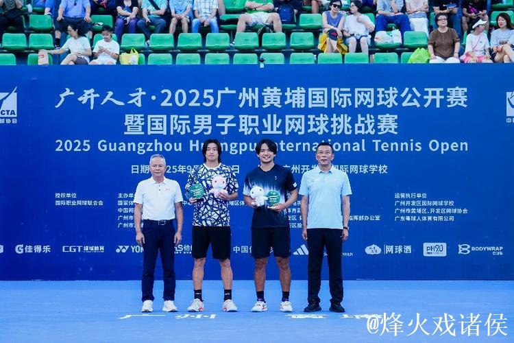 成功举办国际赛事,广州黄埔打造体育、人才、经济三个高地 成功举办国际赛事,广州黄埔打造体育、人才、经济三个高地