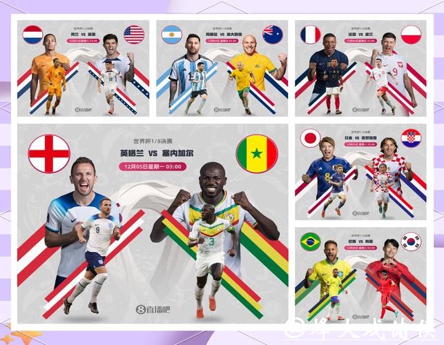2026世界杯投注汇总与预测分析 2026世界杯投注汇总与预测分析