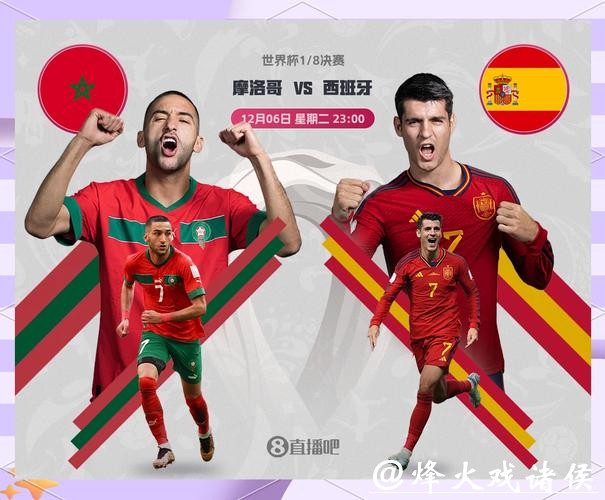 2026世界杯投注汇总与预测分析 2026世界杯投注汇总与预测分析