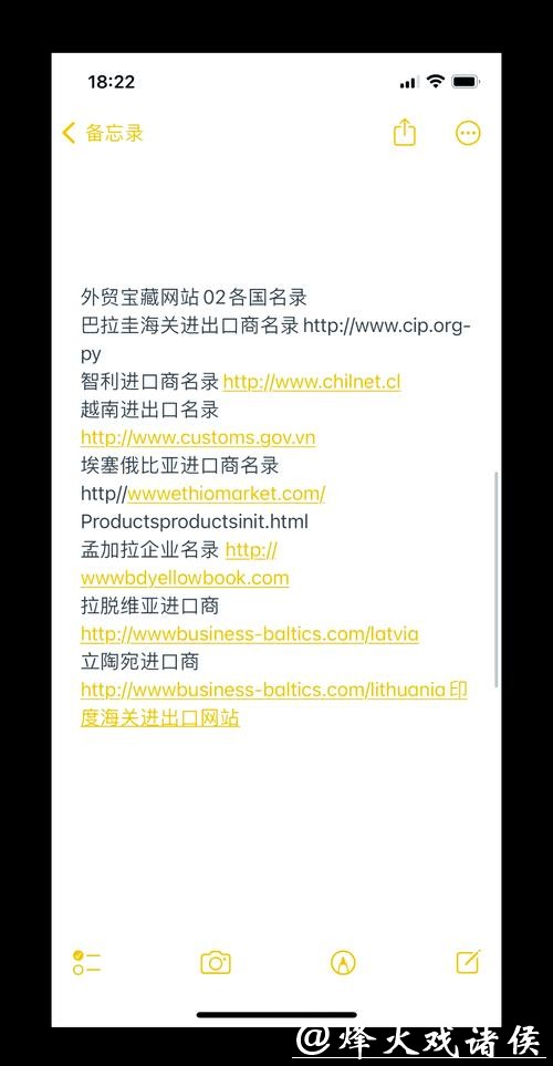 推荐几个优质的世界杯外围网站 推荐几个优质的世界杯外围网站