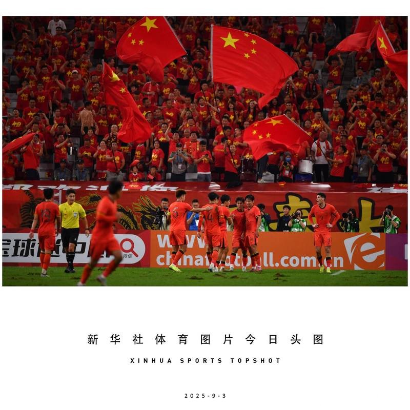 高清直播亚洲世界杯预选赛 高清直播亚洲世界杯预选赛