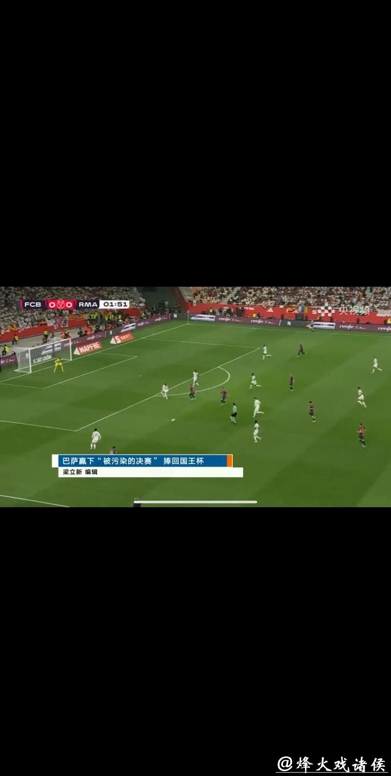 全方位解析世界杯实时直播